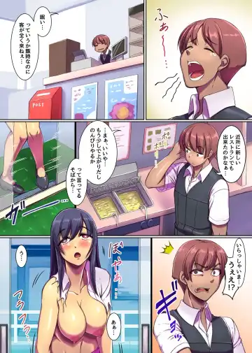 Bitch-ka Virus ~ Itsu Demo Doko Demo, Mou Hamezu ni wa Irarenai! ~ Fhentai - Page 3