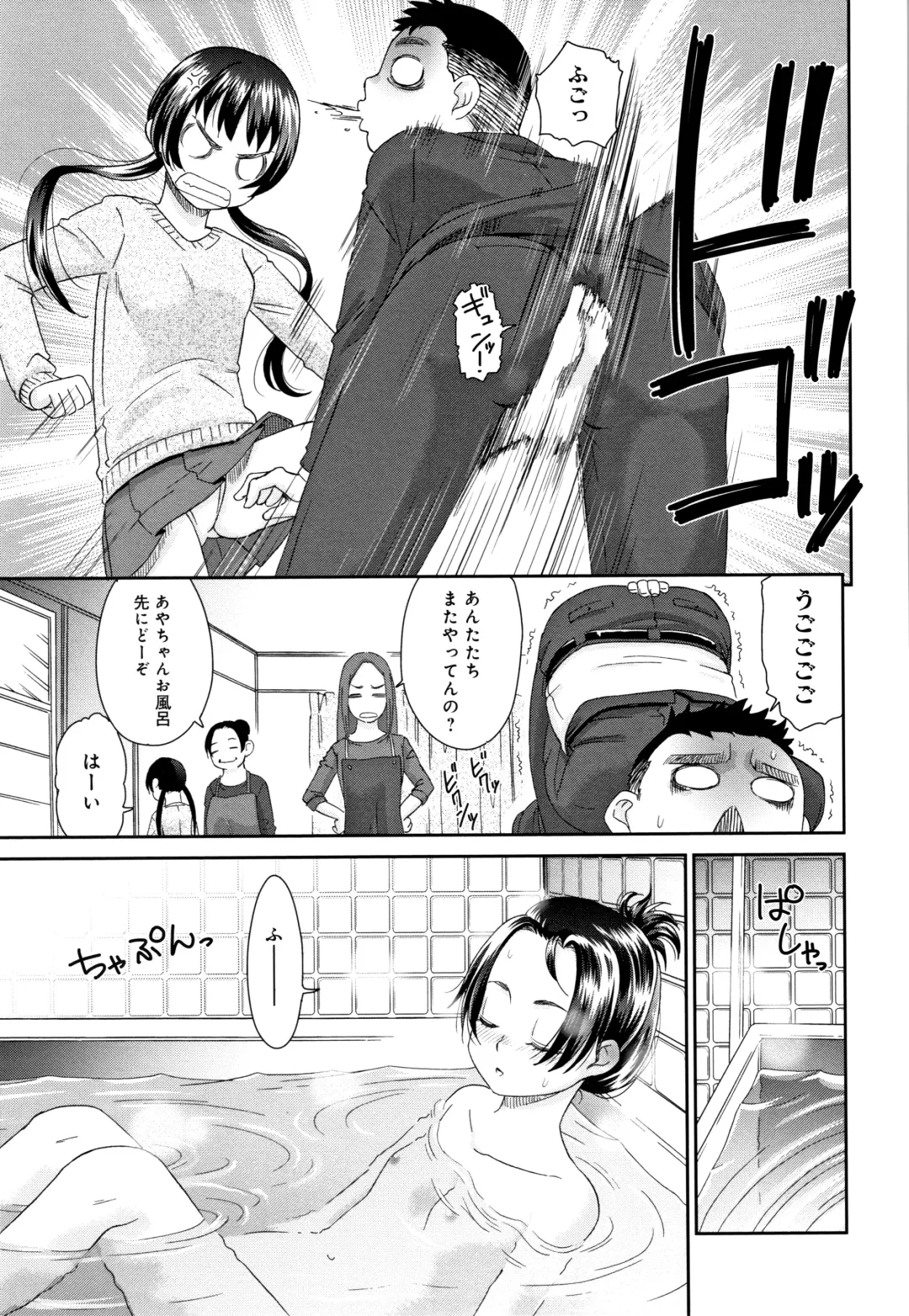 [Momonosuke] Kasshoku Mermaid Fhentai - Page 188