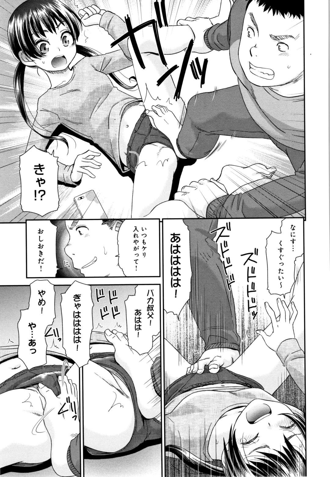 [Momonosuke] Kasshoku Mermaid Fhentai - Page 192