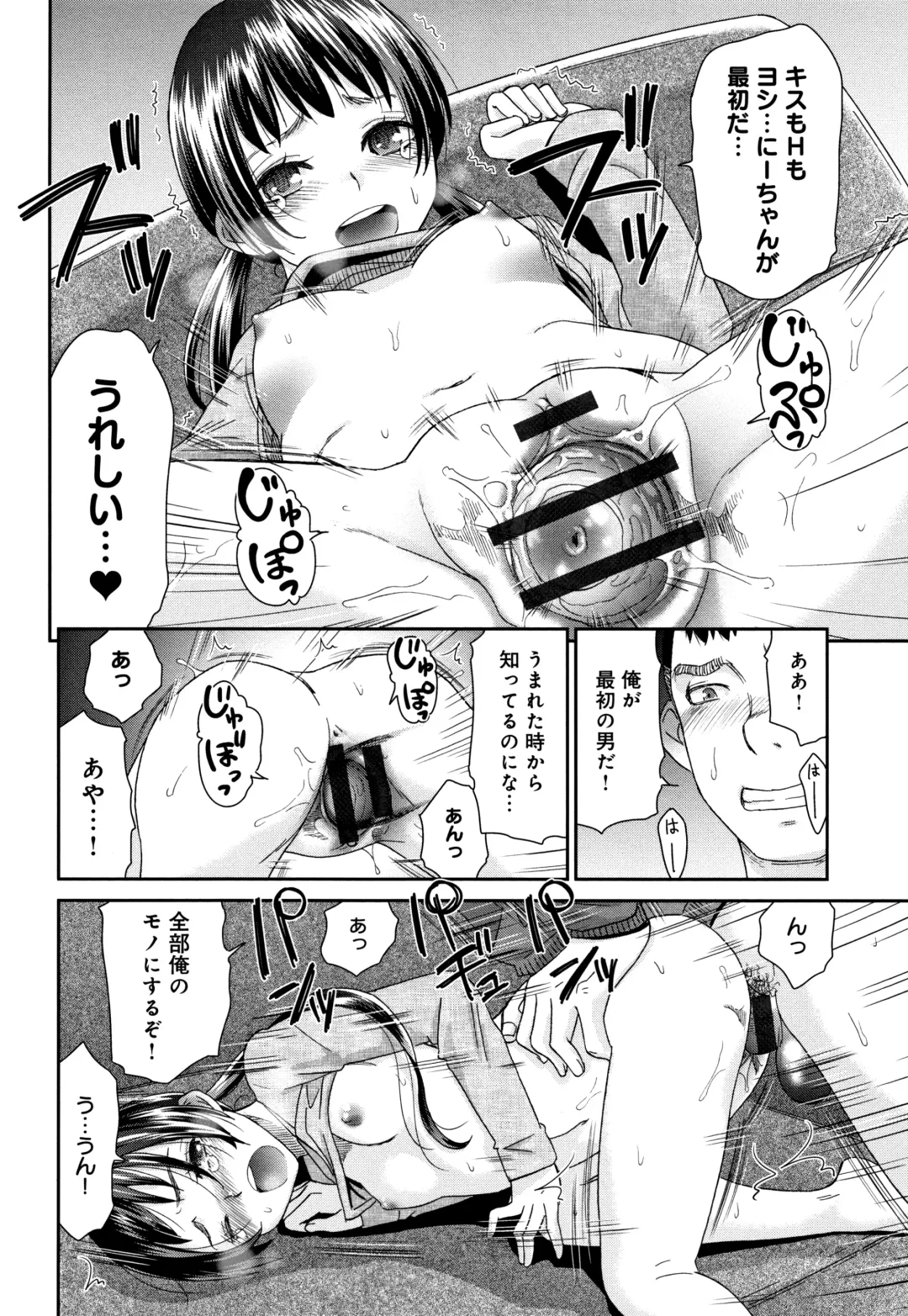 [Momonosuke] Kasshoku Mermaid Fhentai - Page 201