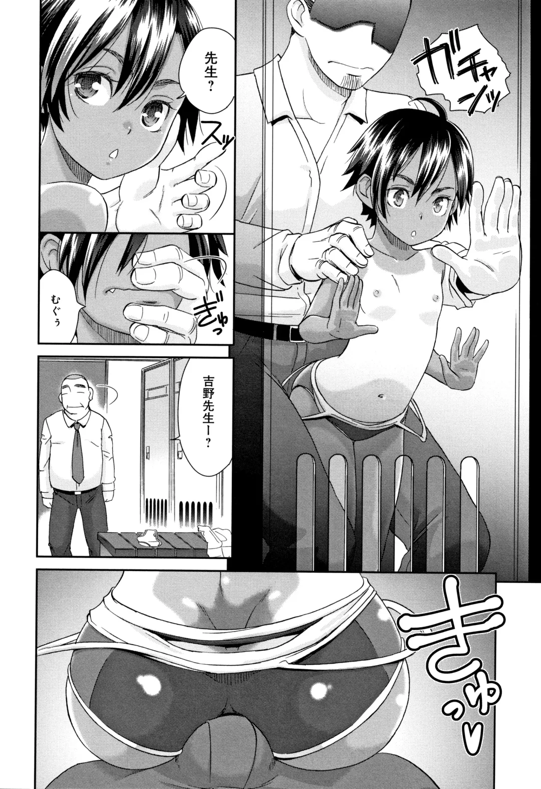 [Momonosuke] Kasshoku Mermaid Fhentai - Page 49