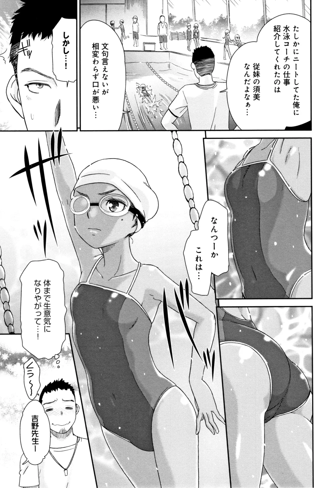 [Momonosuke] Kasshoku Mermaid Fhentai - Page 8