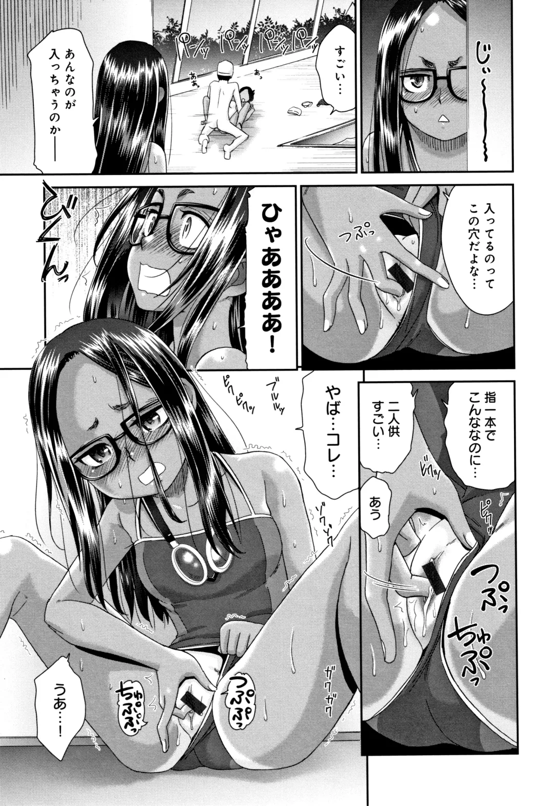 [Momonosuke] Kasshoku Mermaid Fhentai - Page 98