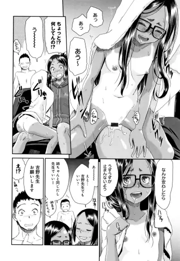 [Momonosuke] Kasshoku Mermaid Fhentai - Page 113