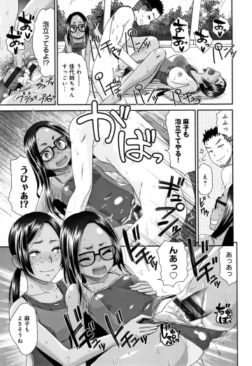 [Momonosuke] Kasshoku Mermaid Fhentai - Page 174