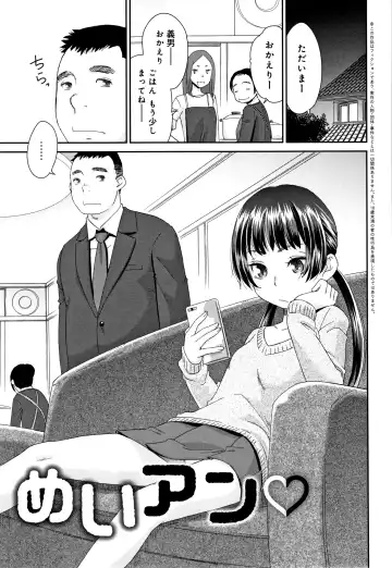 [Momonosuke] Kasshoku Mermaid Fhentai - Page 186