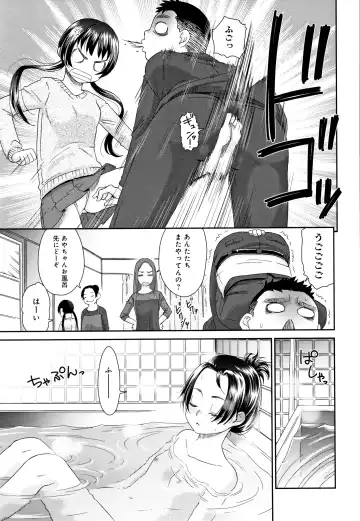 [Momonosuke] Kasshoku Mermaid Fhentai - Page 188