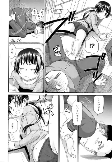 [Momonosuke] Kasshoku Mermaid Fhentai - Page 191