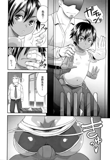 [Momonosuke] Kasshoku Mermaid Fhentai - Page 49