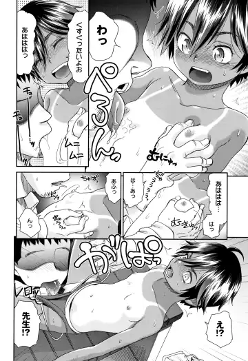 [Momonosuke] Kasshoku Mermaid Fhentai - Page 55
