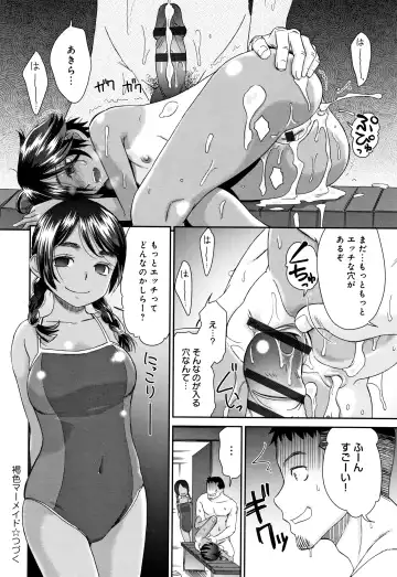 [Momonosuke] Kasshoku Mermaid Fhentai - Page 65