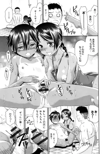 [Momonosuke] Kasshoku Mermaid Fhentai - Page 78