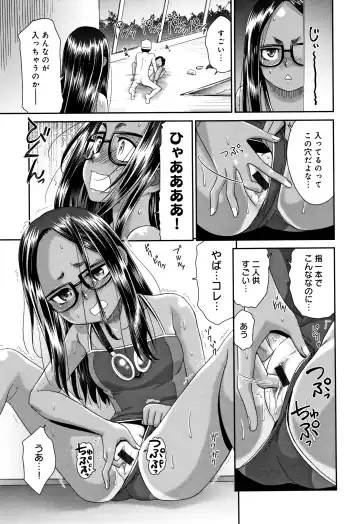 [Momonosuke] Kasshoku Mermaid Fhentai - Page 98