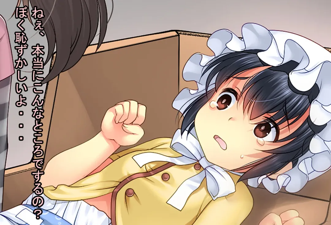 [Chieko] Papa o Sodate Naosou!! Fhentai - Page 2