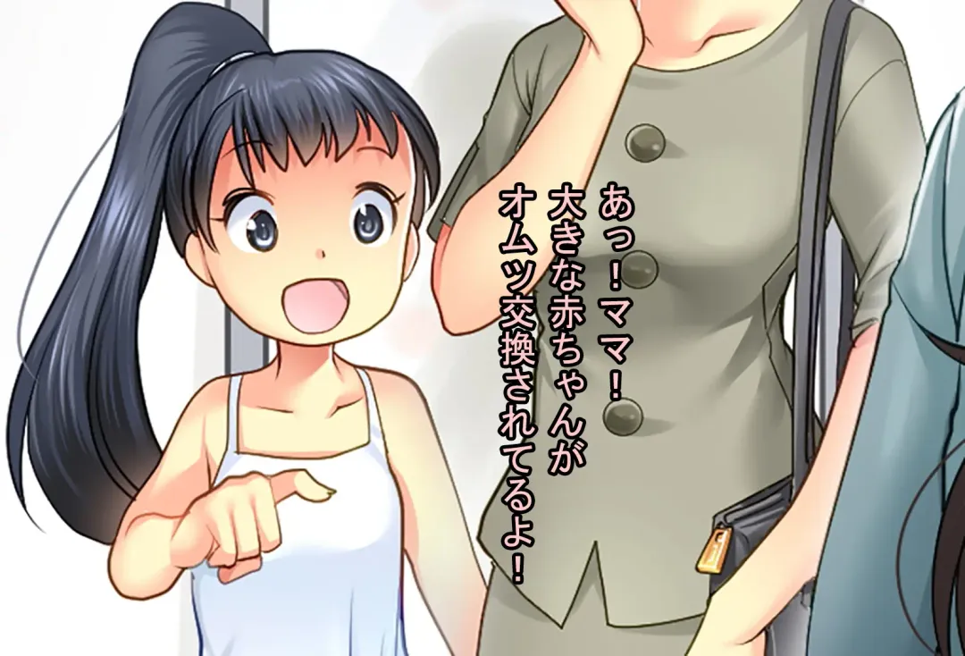 [Chieko] Papa o Sodate Naosou!! Fhentai - Page 4