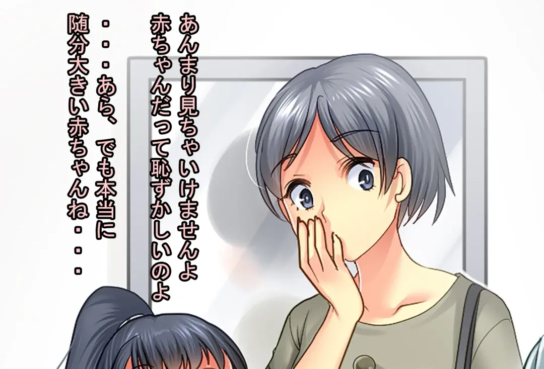 [Chieko] Papa o Sodate Naosou!! Fhentai - Page 5