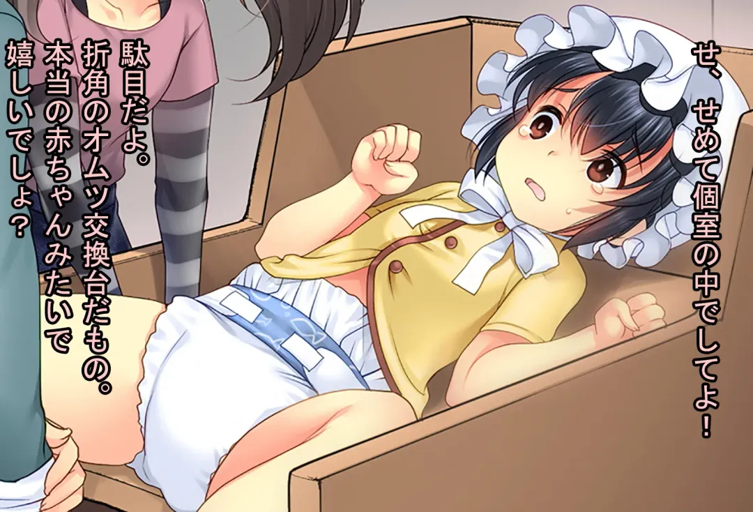 [Chieko] Papa o Sodate Naosou!! Fhentai - Page 6