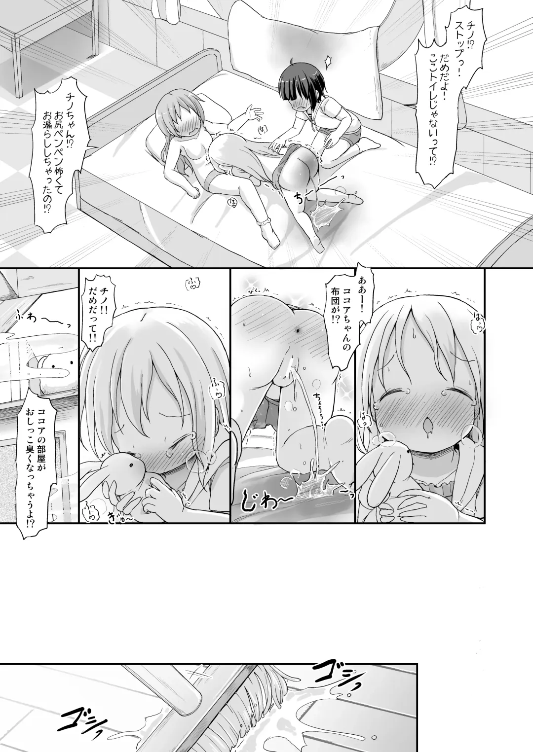 [Lolisin] Moshikashite, Chino-chan Onesho Shichatta no?? 3 ~Dear My Sister~ Fhentai - Page 34