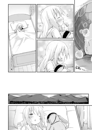 [Lolisin] Moshikashite, Chino-chan Onesho Shichatta no?? 3 ~Dear My Sister~ Fhentai - Page 17