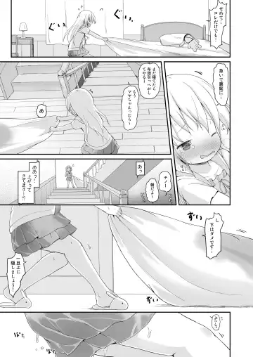 [Lolisin] Moshikashite, Chino-chan Onesho Shichatta no?? 3 ~Dear My Sister~ Fhentai - Page 20