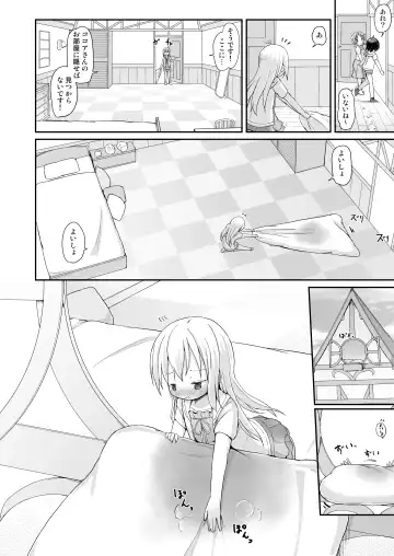 [Lolisin] Moshikashite, Chino-chan Onesho Shichatta no?? 3 ~Dear My Sister~ Fhentai - Page 21
