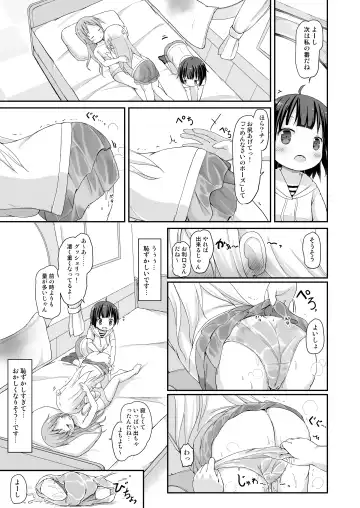 [Lolisin] Moshikashite, Chino-chan Onesho Shichatta no?? 3 ~Dear My Sister~ Fhentai - Page 30
