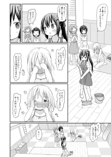 [Lolisin] Moshikashite, Chino-chan Onesho Shichatta no?? 3 ~Dear My Sister~ Fhentai - Page 35