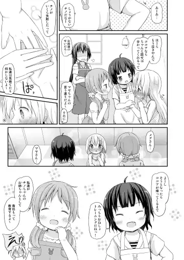 [Lolisin] Moshikashite, Chino-chan Onesho Shichatta no?? 3 ~Dear My Sister~ Fhentai - Page 36
