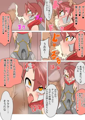 [Z.o.e.a] Mesu Ochi Ninja Ibuki ♂ Fhentai - Page 10