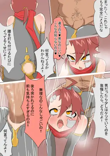 [Z.o.e.a] Mesu Ochi Ninja Ibuki ♂ Fhentai - Page 12