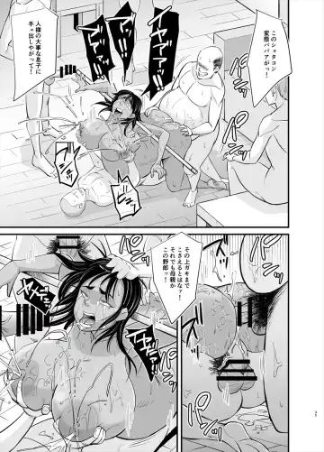 [Nobishiro] Mama wa Jitsu wa... Fhentai - Page 35