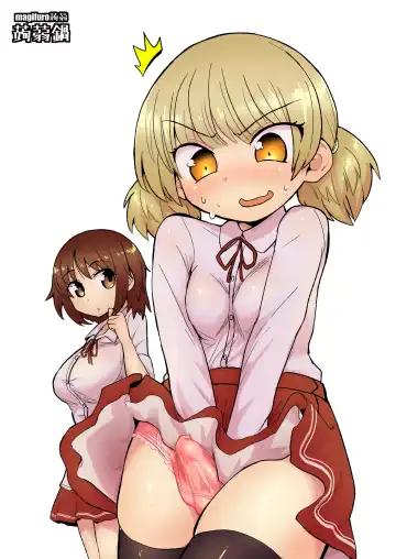 [Magifuro Konnyaku] Futanari Musume wa Jibun no Chinpo ni Katenai. Fhentai - Page 23