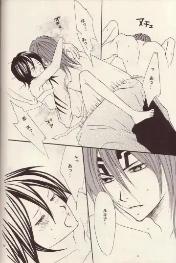 [Tomokuro] Utakata Fhentai - Page 15