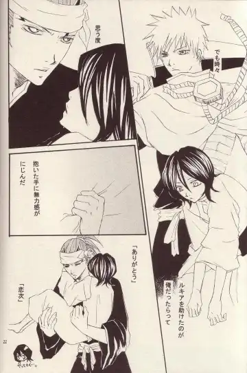 [Tomokuro] Utakata Fhentai - Page 21