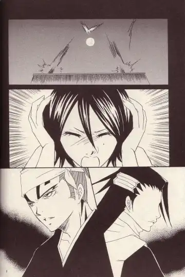 [Tomokuro] Utakata Fhentai - Page 5