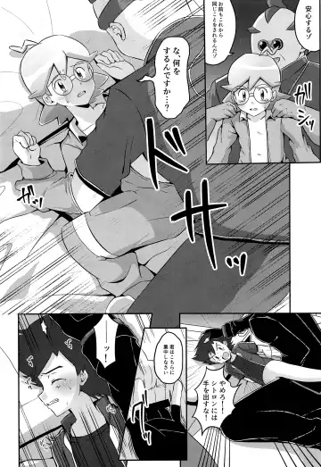 [Kosuke Poke] Satoshi to Citron! Tachimukau 2tsu no Kokoro! Fhentai - Page 21