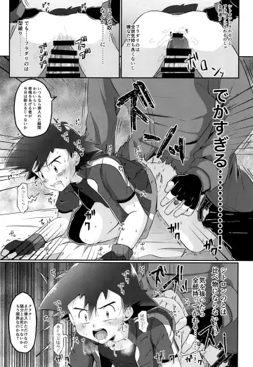 [Kosuke Poke] Satoshi to Citron! Tachimukau 2tsu no Kokoro! Fhentai - Page 30