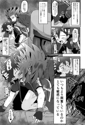 [Kosuke Poke] Satoshi to Citron! Tachimukau 2tsu no Kokoro! Fhentai - Page 32