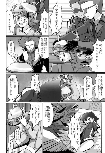 [Kosuke Poke] Satoshi to Citron! Tachimukau 2tsu no Kokoro! Fhentai - Page 7