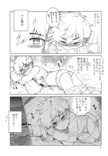 [Kurokawa Juso] Heart Switch Fhentai - Page 10