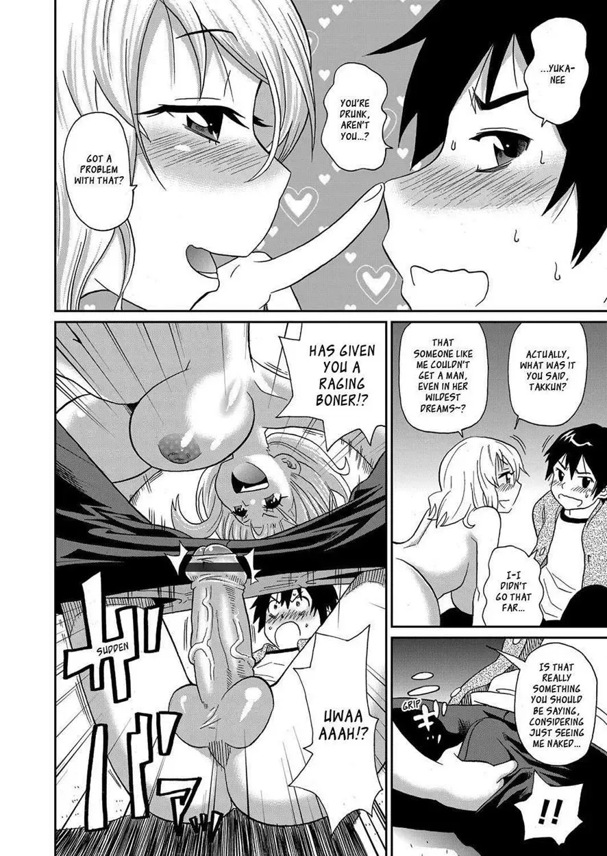 [John K. Pe-ta] Wakuwaku Onee-sans Ch. 1-7 Fhentai - Page 12