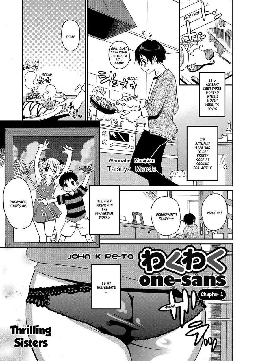 [John K. Pe-ta] Wakuwaku Onee-sans Ch. 1-7 Fhentai - Page 3