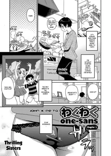 [John K. Pe-ta] Wakuwaku Onee-sans Ch. 1-7 Fhentai - Page 3