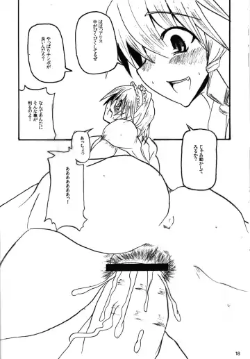 [Hachi] Exceeds Power of Human2 Fhentai - Page 18