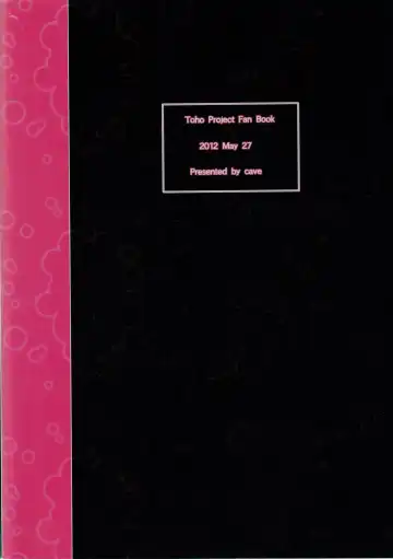 [Hachi] Exceeds Power of Human2 Fhentai - Page 24