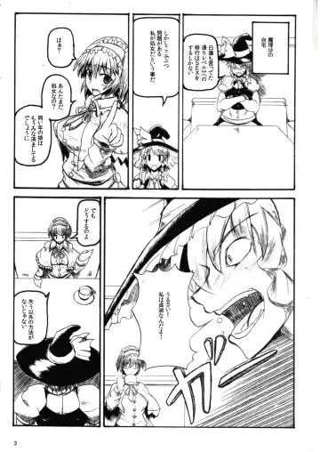 [Hachi] Exceeds Power of Human2 Fhentai - Page 3