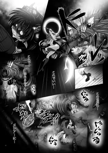 [Hozumi Touzi - Tks] Osui III Fhentai - Page 23