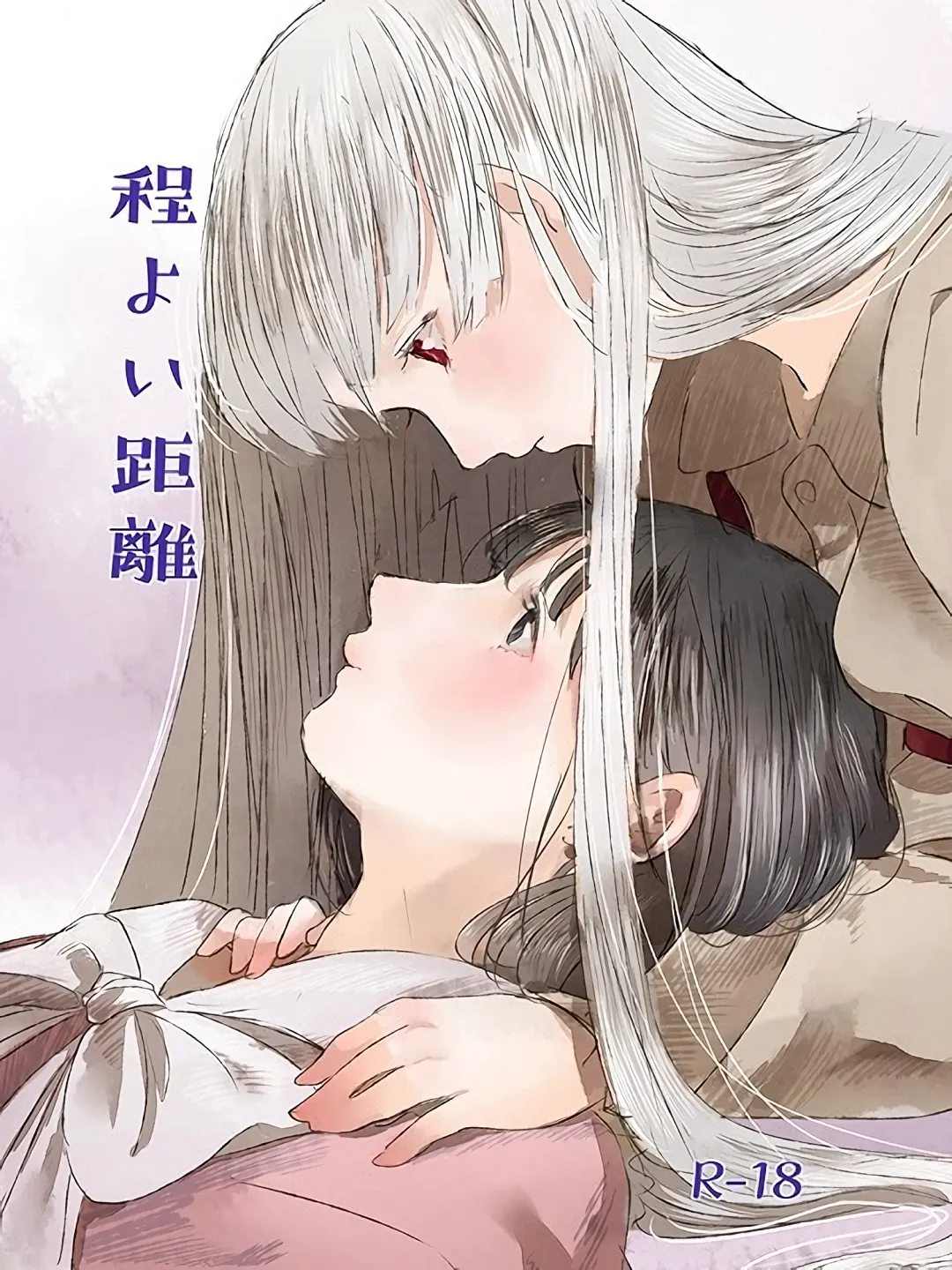 [Motako] Hodoyoi Kyori Fhentai - Page 1