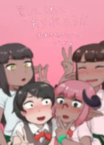 [Ie Gami] Danshi no Fuuki wa Danshi ga Mamoru! Fhentai - Page 24