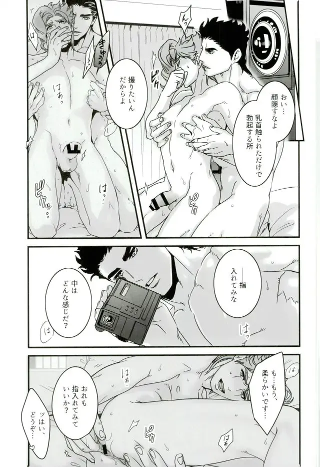 [Nurunuru] Ureshiito Hanabira to Hoshi ga Furu Hanashi Fhentai - Page 43